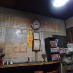 火の見庵 - 
