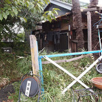 火の見庵 - 