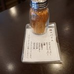 らーめん 楓 - 