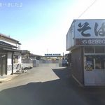 腕打 そばの館 えん野 - 