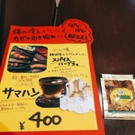 ミリス Curry&Bar - 