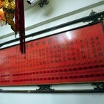 老牌牛肉拉麵大王 - 