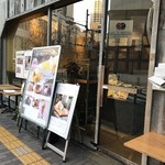 パンビュッフェ&肉イタリアン 茶屋町 ファクトリーカフェ - 