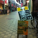 ラテンバー ソンリサ - 蹴られる看板