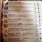 ヒロコーヒー - 