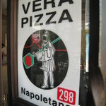 Pizzeria Pancia Piena - 認定No.298