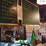 おんどり - メニューの一部