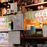 陸奥 こむらさき - 