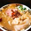 すごい煮干ラーメン凪 西新宿七丁目店