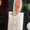 まぐろ問屋 恵み 横浜ワールドポーターズ店