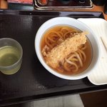 製麺大学 - 