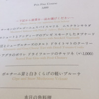 ブリーズ オブ トウキョウ - 