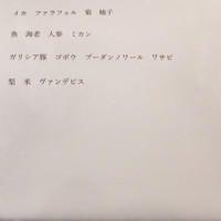 アニエルドール - 