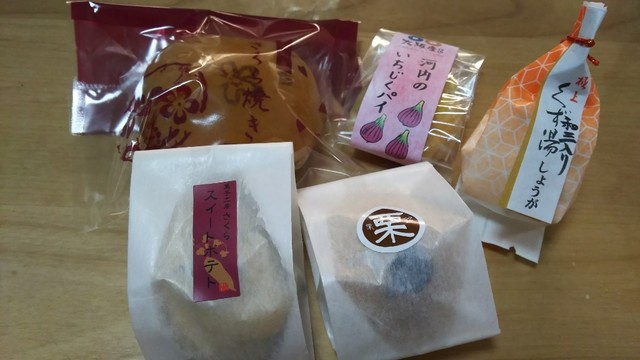 里山菓子工房 さとやま菓子工房 さくら | 八尾あきんどOn-Do(音頭)ネットお店