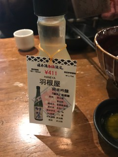 日本酒原価酒蔵 - 