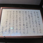 Chimoto Sohonten Karuizawa Honten - ちもと餅について