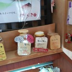 桜屋のオオギマーク 役場前店 - ティラミス生どら発見