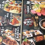 産直鮮魚と炊きたて土鍋ご飯の居酒屋 市場小路 - 