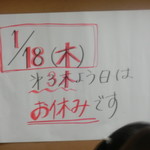 中華そば 紅蘭 - 