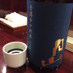 いいお酒 一彩 - 月山芳醇辛口純米無濾過生原酒