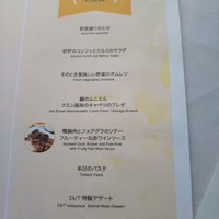 24/7 restaurant - 