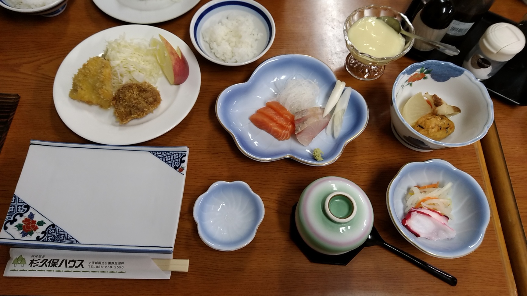 杉久保ハウス name=