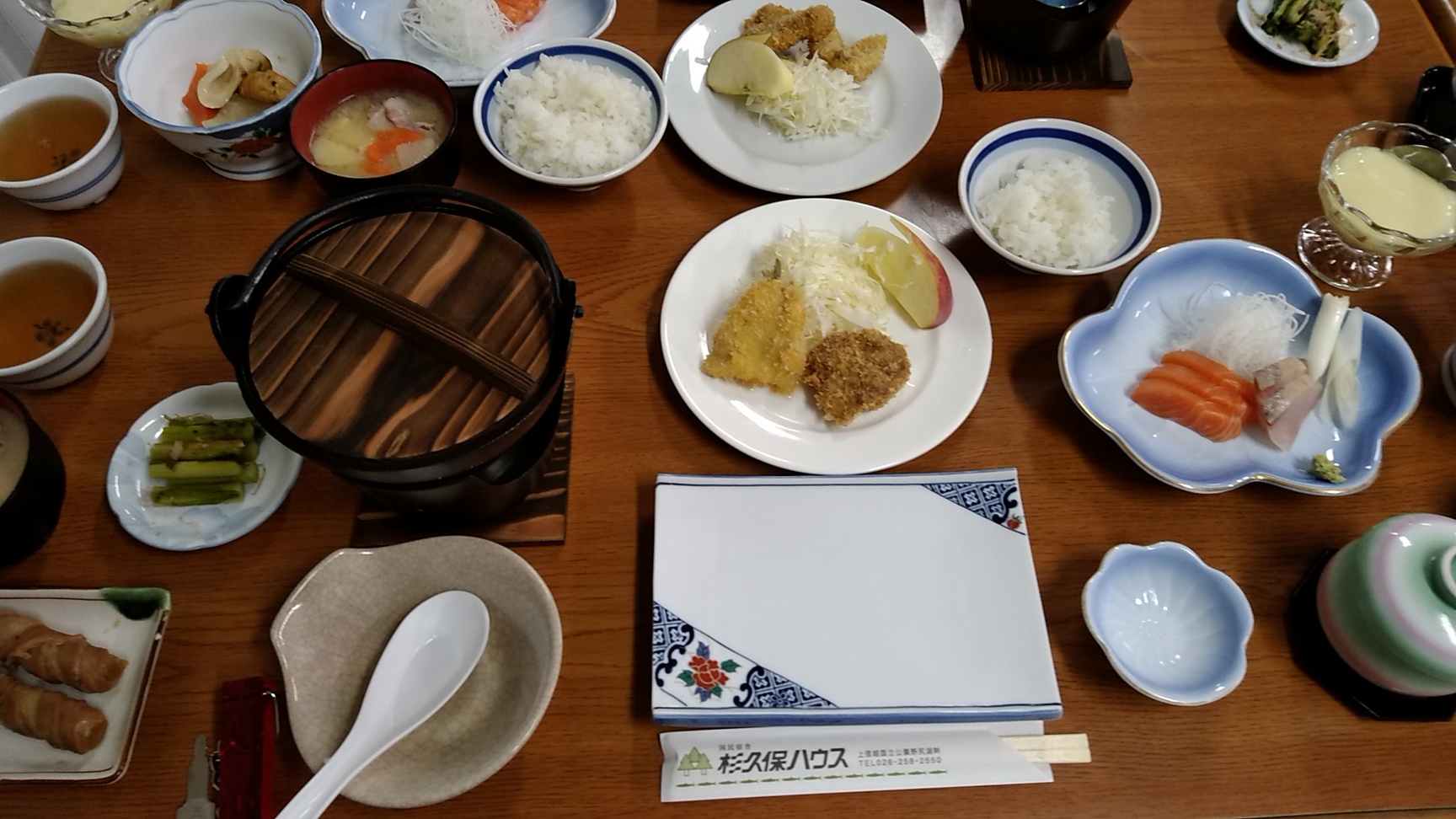 杉久保ハウス name=