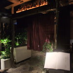 Tsujigahana - 右側が入口