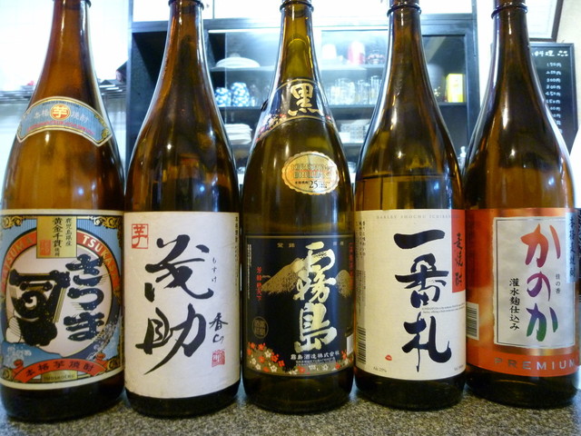 閉店 かえちゃん 西明石 ホルモン 食べログ