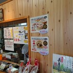 浅草焼 - 