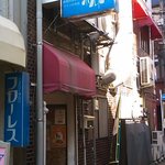 Bisutoroborudo - 浜の町アーケード近くの細い路地にあります