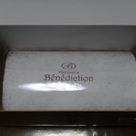 Benediction - 