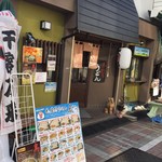 Musashino udon mugiwara - 店舗外観