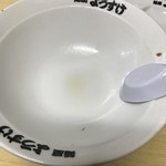 麺屋 ようすけ - 