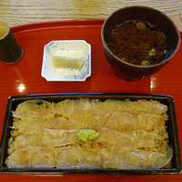 京都和久傳 - 鯛の黒寿し