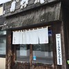 らーめん山桜桃 発寒店