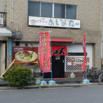 Okinawa Fuu Izakaya Ashibina- - 