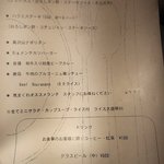 wagamama 鉄板ダイニング Riz-p - （2017.12）