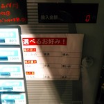 家系ラーメン クックら - お好みを聞いてもらえます。