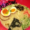 ラー麺 ずんどう屋 梅田東通り店