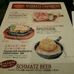 SCHMATZ - 豊富な料理メニュー