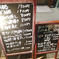 築地 いま津 - 