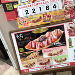 築地銀だこ - 【ぜったいうまい！！タコ焼き】(ソース八個入り)　一舟 【無料限定品】の看板