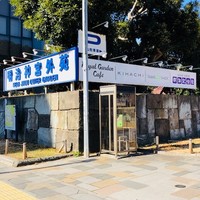 キハチ 青山本店 - 青山通り沿いにあるこの看板！