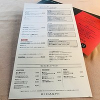 キハチ 青山本店 - WEEKDAY LUNCH（1,800円）
