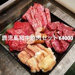 農家直営レストラン カゴンマルシェ - 