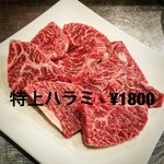 農家直営レストラン カゴンマルシェ - 