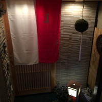 是しん - 
