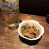 文治 文治