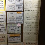 からあげの大だか屋 - 